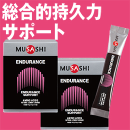 [MUSASHI] ENDURANCE[エンデュランス]