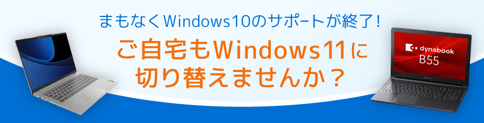 パソコン