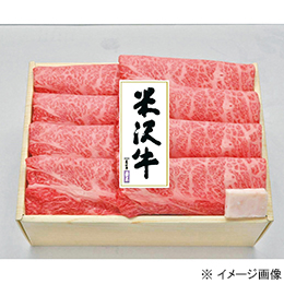 [山形　米沢牛]ロースすき焼用(黄木の特製たれ付) 450g