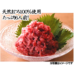 本まぐろすきみ詰合せ