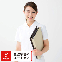 医療事務講座