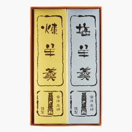 会津 本煉りようかんセット