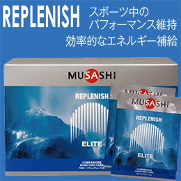 [MUSASHI] REPLENISH[リプレニッシュ]10袋入り