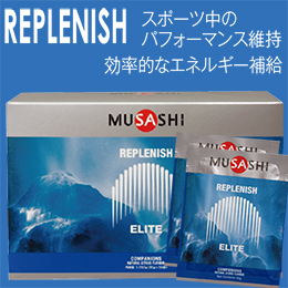 [MUSASHI] REPLENISH[リプレニッシュ]30袋入り