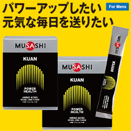 [MUSASHI] KUAN[クアン]