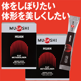 [MUSASHI] HUAN[フアン]