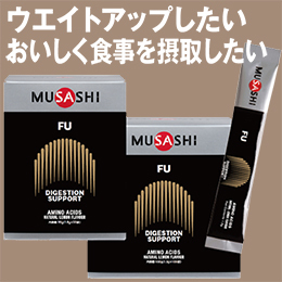 [MUSASHI] FU[フー]
