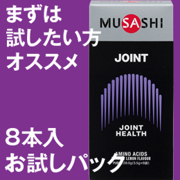 [MUSASHI] JOINT[ジョイント]