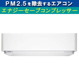 省エネフラグシップエアコン　RAS-C406DR(W)　おもに14畳　標準工事費無料 単相200Vタイプ