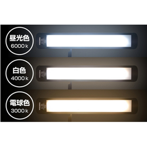 【GENTOS】LEDデスクライト Lumixuxシリーズ DK-S90C(BK)