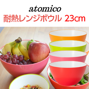 [CBジャパン] 耐熱レンジボウル　23cm