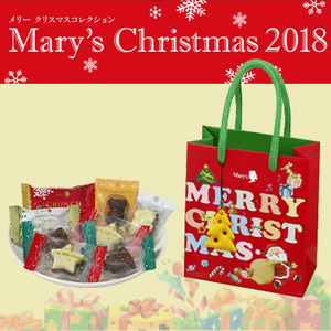 ご予約完成　メリーボンボンクリスマス　大きめバッグ ご予約完成 メリーボンボンクリスマス 大きめバッグ