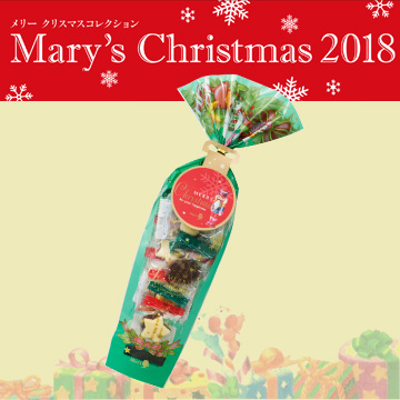 [メリーチョコレート]クリスマススターチョコレート 75g 2013
