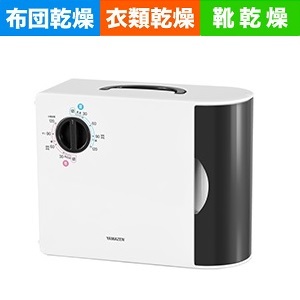【山善製】ふとん乾燥機 ZFD-Y500(H)