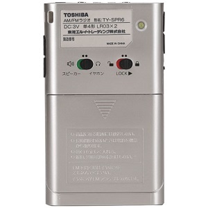 LEDライト付ポケットラジオ TY-SPR6(N)(サテンゴールド)