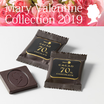 [メリーチョコレート]カカオ70％チョコレート 1㎏ 0825