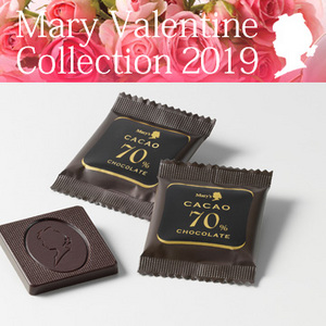 [メリーチョコレート]カカオ70％チョコレート 1㎏ 0825