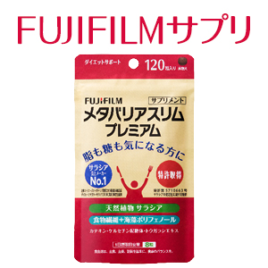 富士フイルム] SALE 旧メタバリアスリム プレミアム(約15日分)