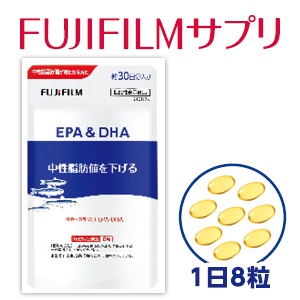 [FUJIFILMサプリメント] SALE　EPA＆DHA 約30日分(240粒)