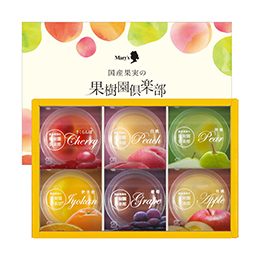 [メリーチョコレート]果樹園倶楽部 6個入 1024