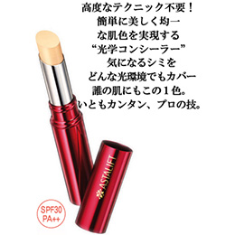 [アスタリフト] SALE ライトアナライジング メラノレタッチ コンシーラー