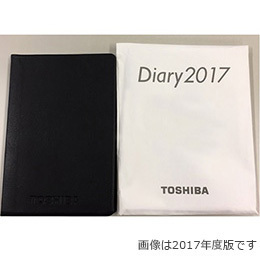 2020年版 東芝ノート式手帳