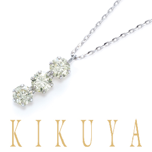 [KIKUYA] （計0.45ct）プラチナスリーストーンダイヤペンダント