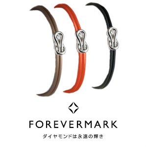 FOREVER MARK ブレスレット エルコンディア 750PG K18PG