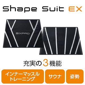 [MTG]シェイプスーツ EX