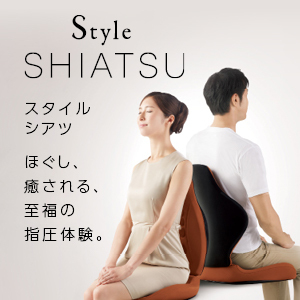 [MTG]Style SHIATSU