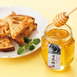 「近藤養蜂場」国産百花蜂蜜ギフト P45-2
