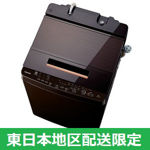 全自動洗濯機　AW-BK10SD7(T)(グレインブラウン)洗濯・脱水容量 10.0kg 【カートン不良（東日本地区配送限定）】