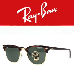 [Ray-Ban] CLUBMASTER RB3016 W0366 49