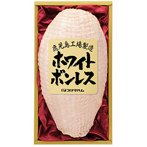 [プリマハム] ホワイトボンレスハム WBO