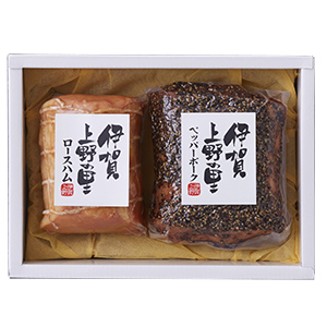 ◆【特価品】重　伊賀上野の里　ロースハム&ペッパーポーク詰合せ
