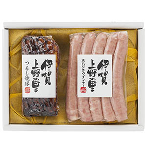 ◆三重　伊賀上野の里　つるし焼豚ウインナーセット