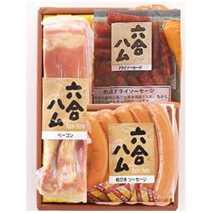 ★六合ハム　詰合せセット