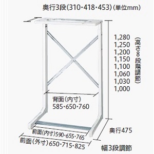 ドライヤースタンド　DS-72(WU)