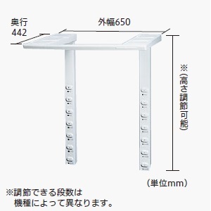 ドライヤースタンド　DS-D1