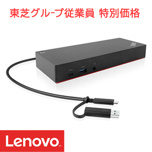 [レノボ] ThinkPad ハイブリッド USB Type-C/USB Type-A ドック