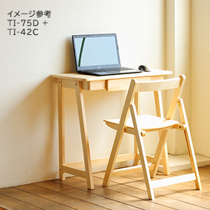 タイニーチェア(TI-42C)