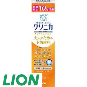 [ﾗｲｵﾝ] ｸﾘﾆｶADﾈｸｽﾄｽﾃｰｼﾞﾘﾗｯｸｽﾐﾝﾄ増量・5本