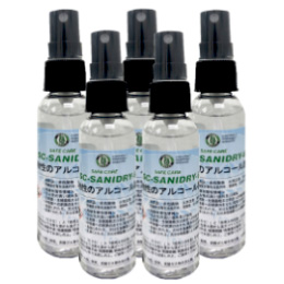 [SAFECARE] 植物由来のアルコール除菌液60mlトライアル５本セット