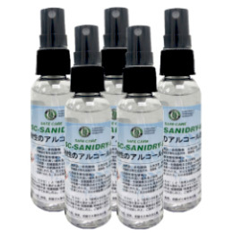[SAFECARE] 植物由来のアルコール除菌液60mlトライアル５本セット