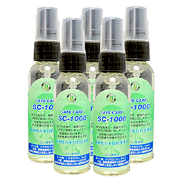 [SAFECARE] 多目的洗浄液（除菌）SC-1000　60mlトライアル５本セット