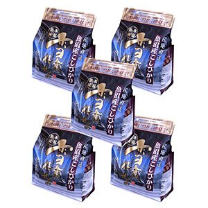 ◆雪蔵仕込氷温熟成　魚沼産コシヒカリ