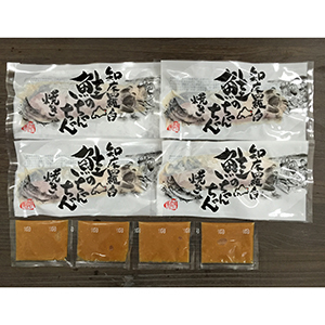 ◆北海道　知床羅臼 鮭のちゃんちゃん焼き