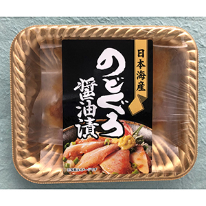 ◆山口　のどぐろ漬け丼(計10食)