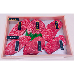 ◆神戸牛＆松阪牛ステーキ　希少部位食べ比べセット
