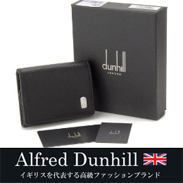 [dunhill] コインケースD-DU20R2025AR-001